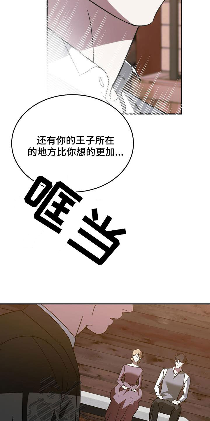 第110话21