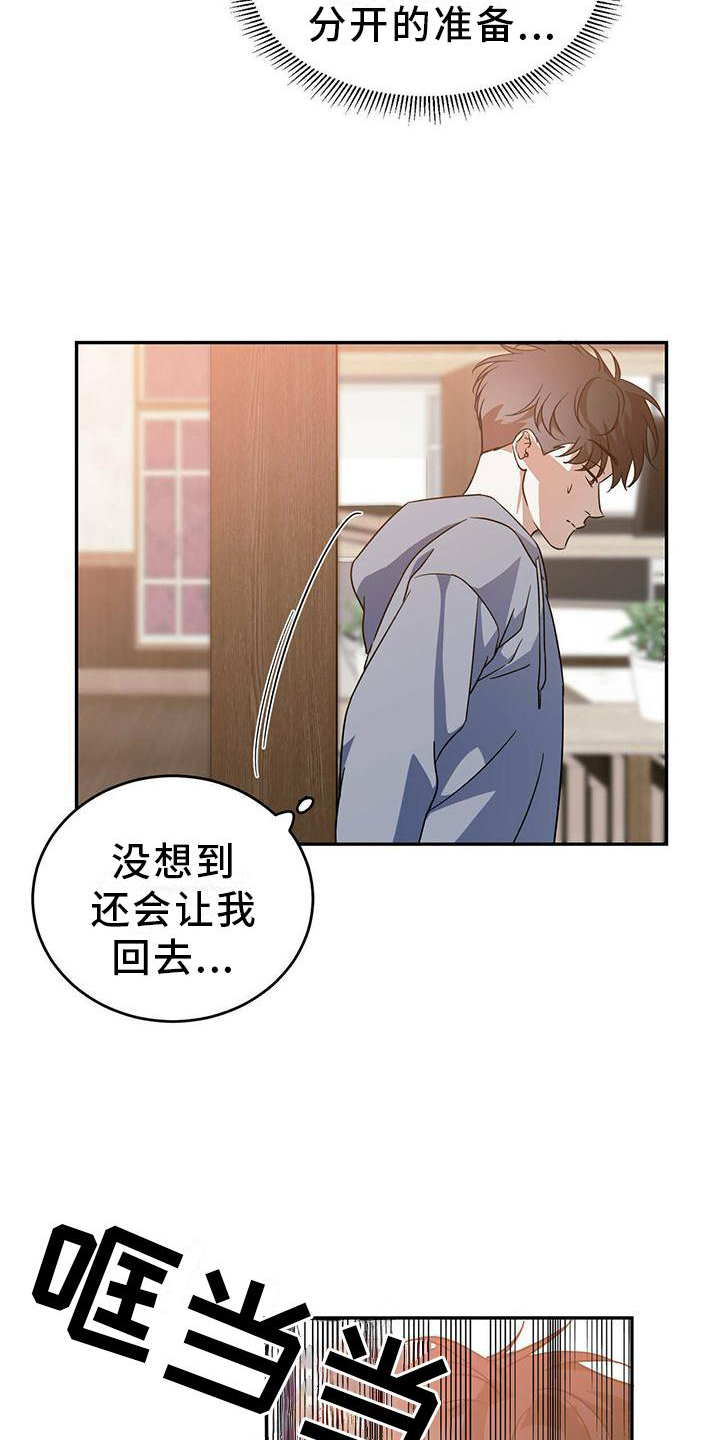 第55话18