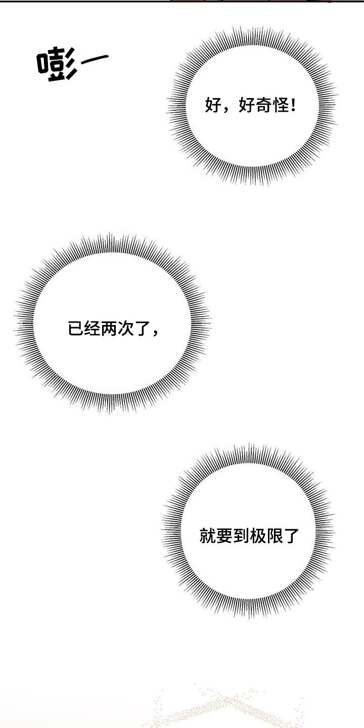 第92话19