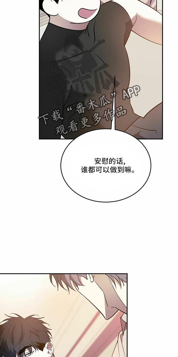 第76话16