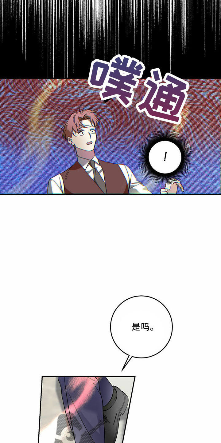 第70话5