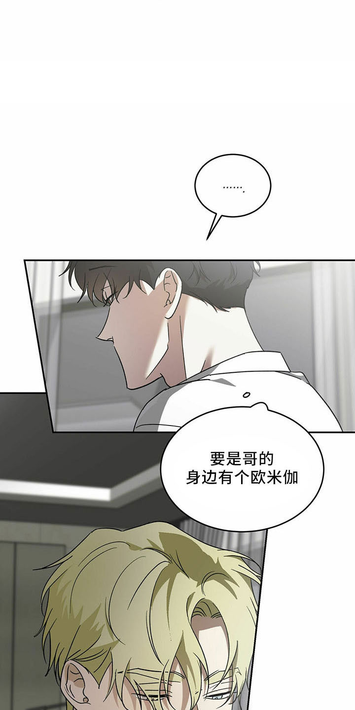 第74话9