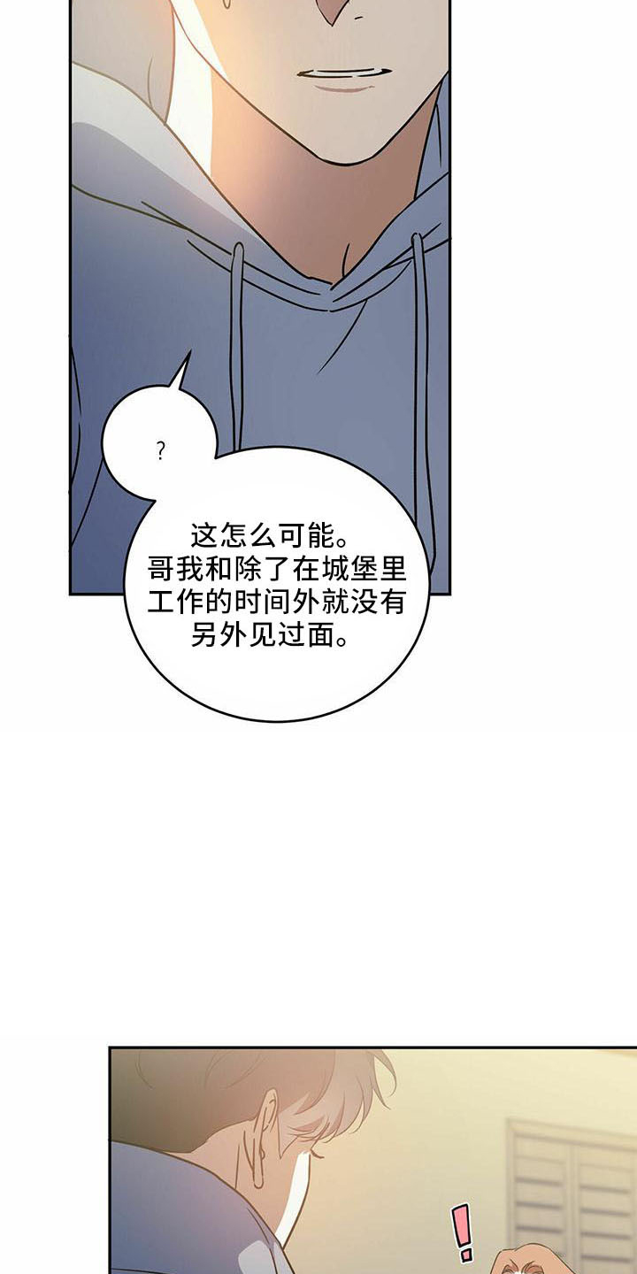 第57话10