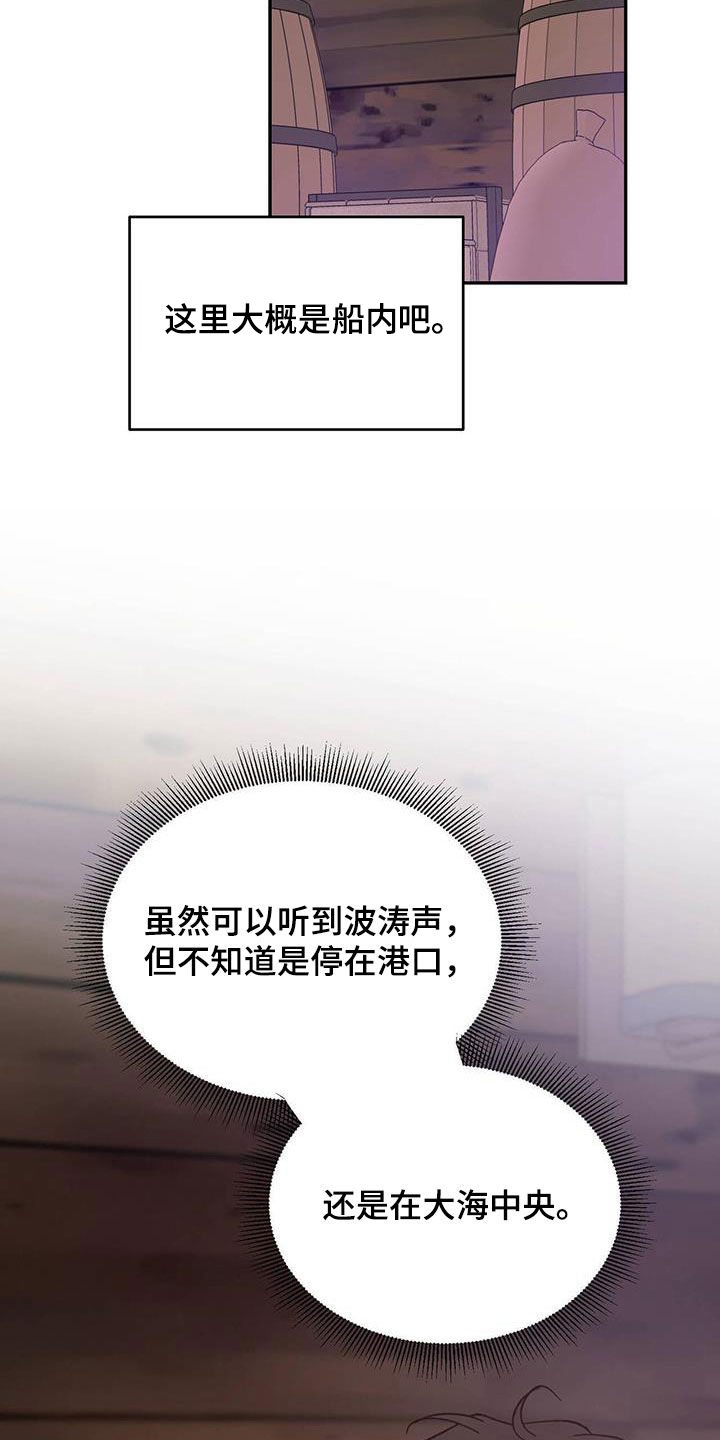 第108话6