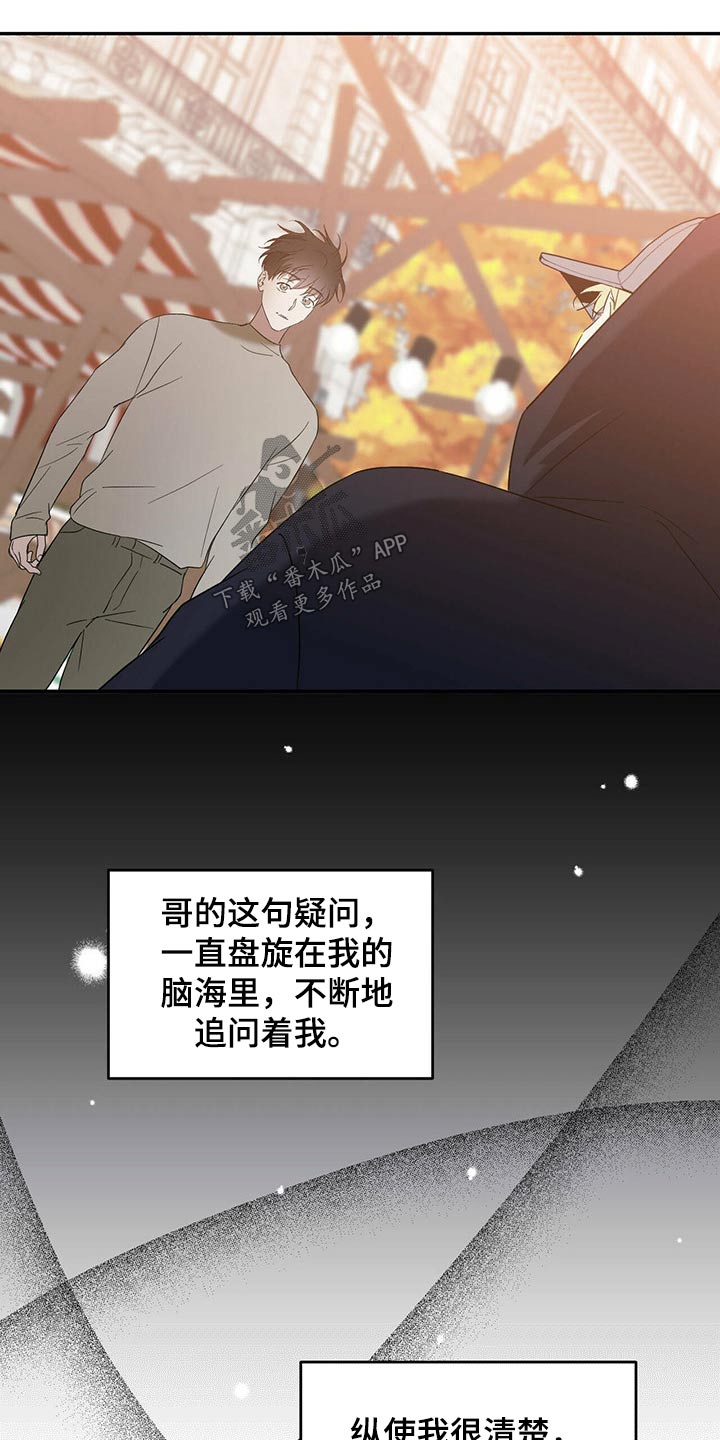 第43话9