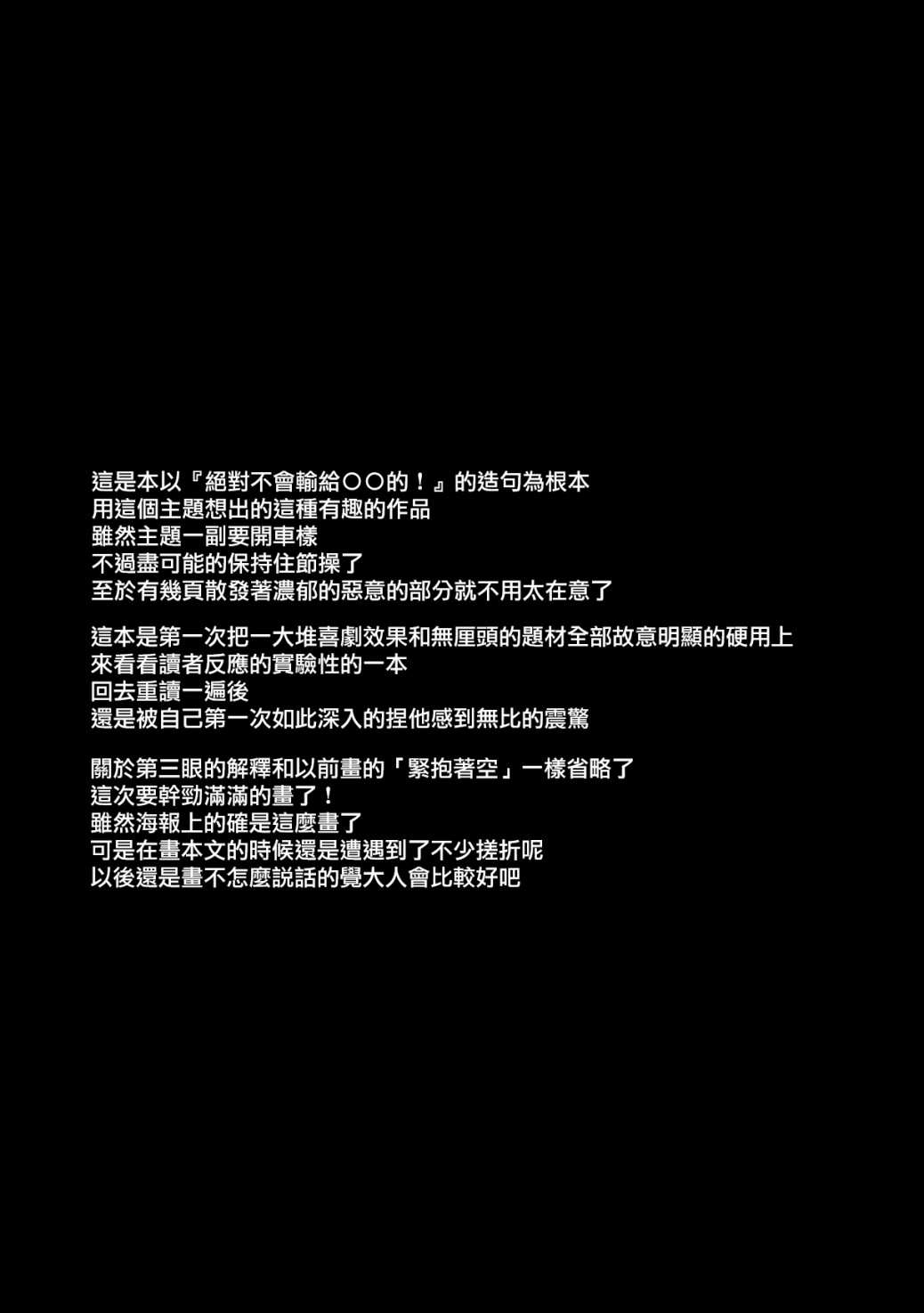 第1话19