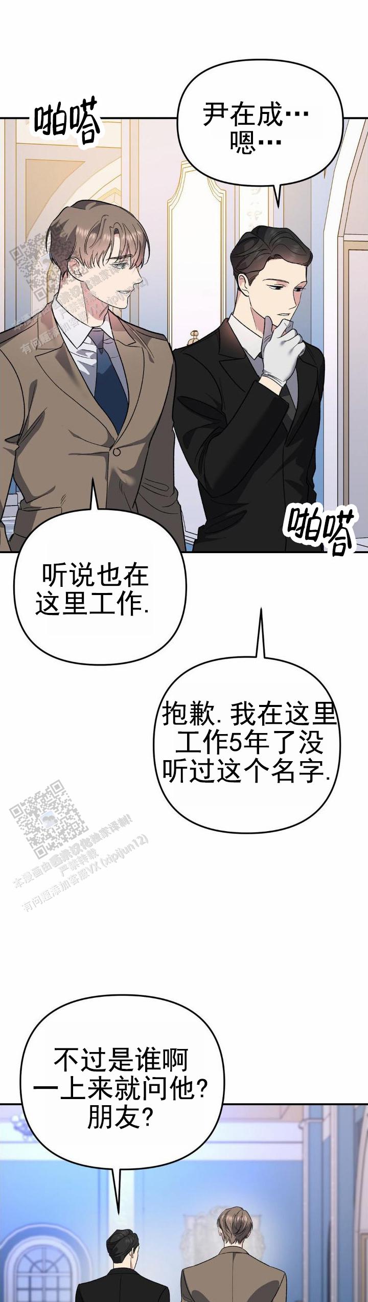 第31话0