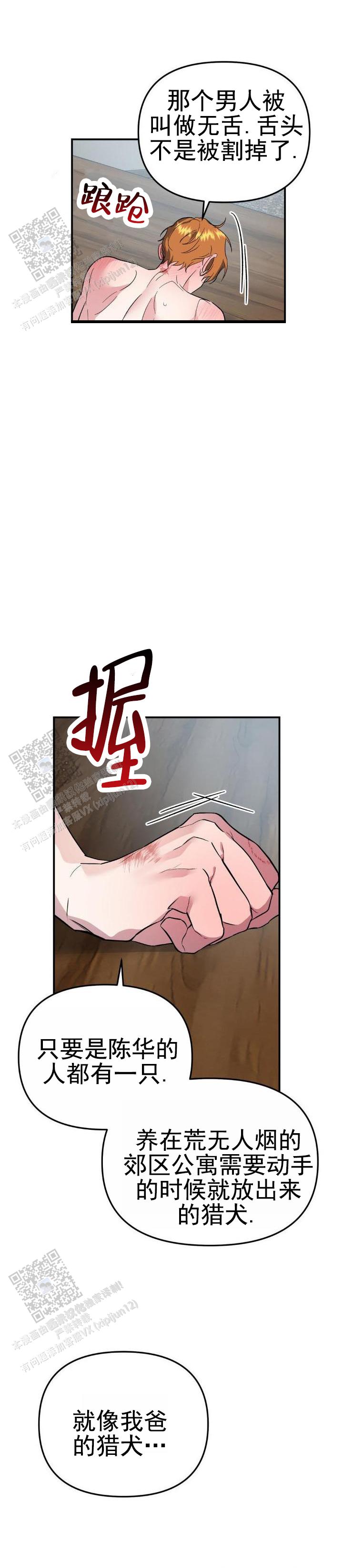 第34话0