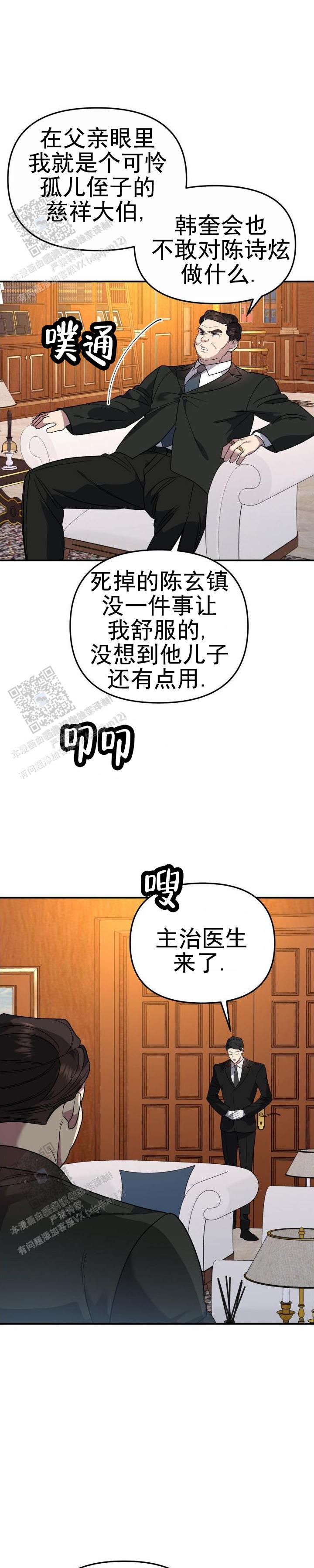 第30话0