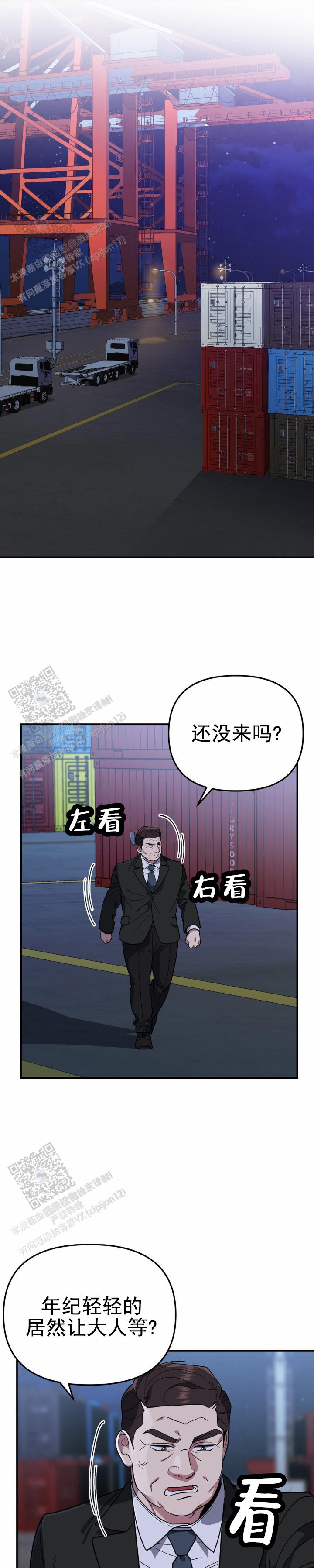 第19话0