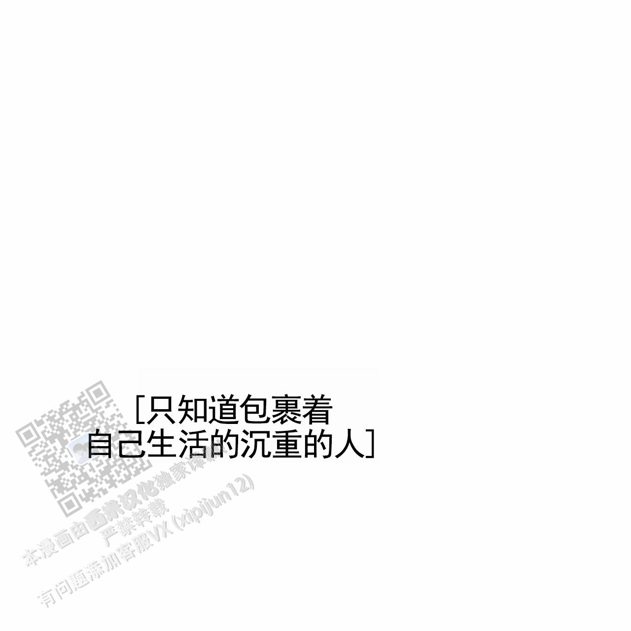 第20话26