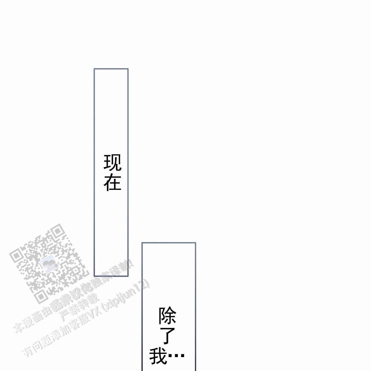 第14话12