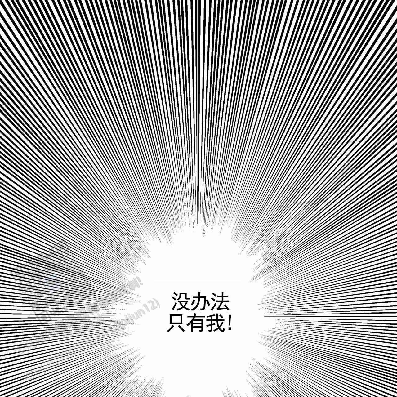 第14话8