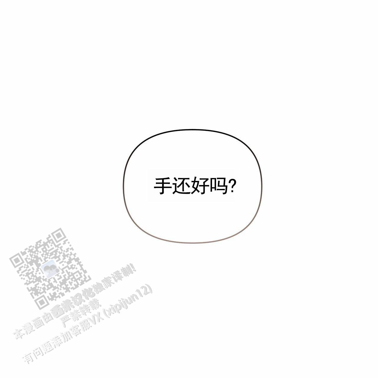 第18话41