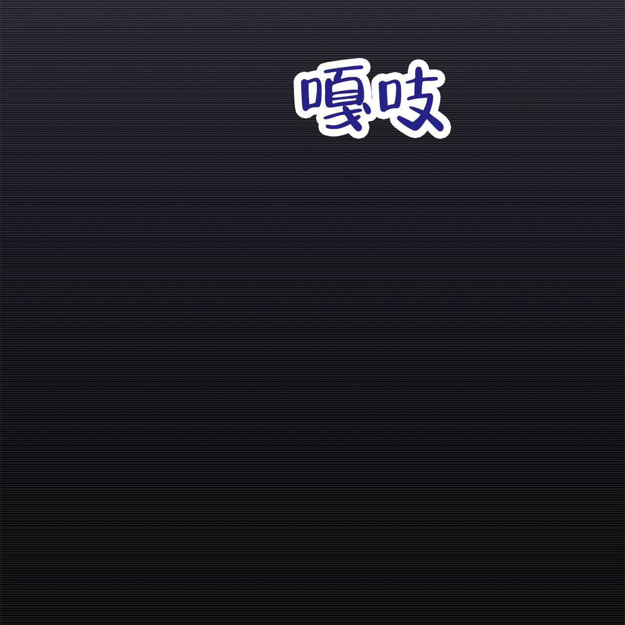 第2话20