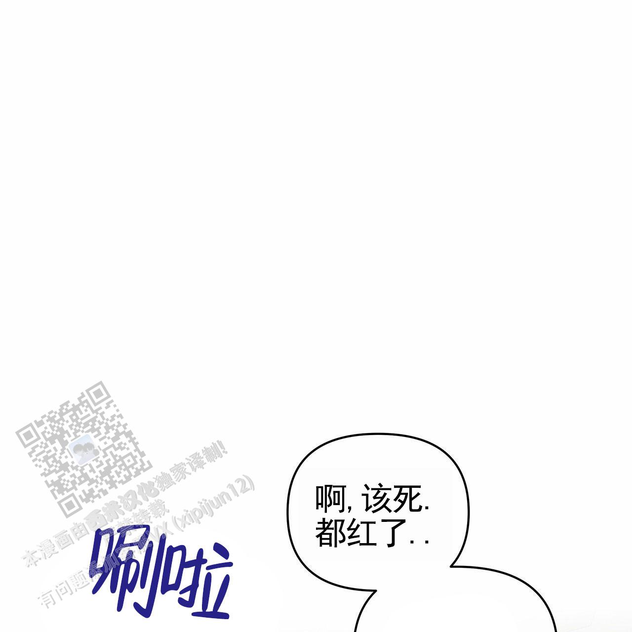 第9话5