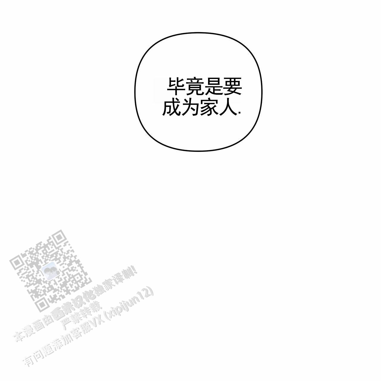 第13话7