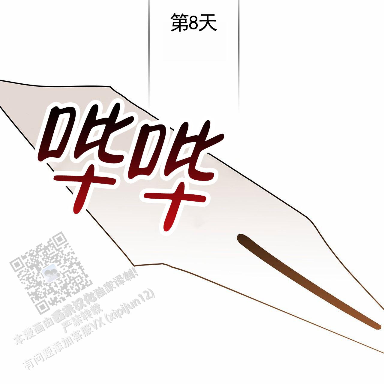 第18话28