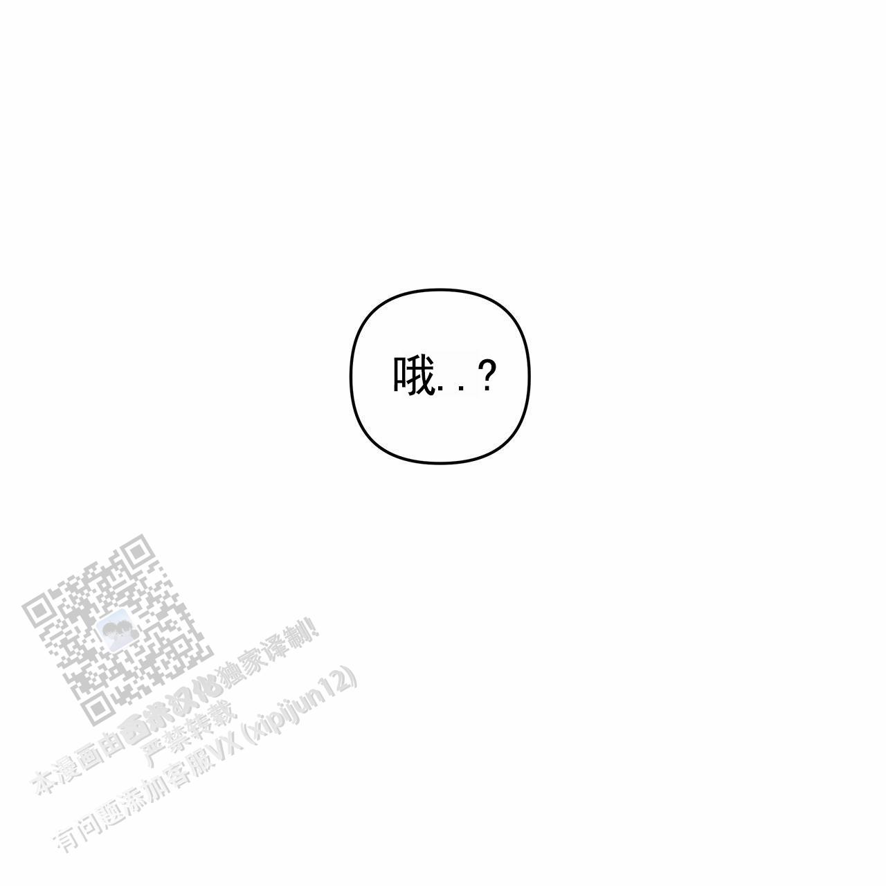 第15话11