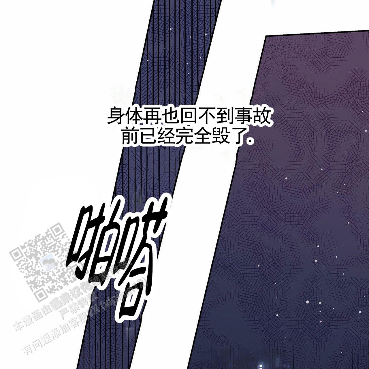 第14话5