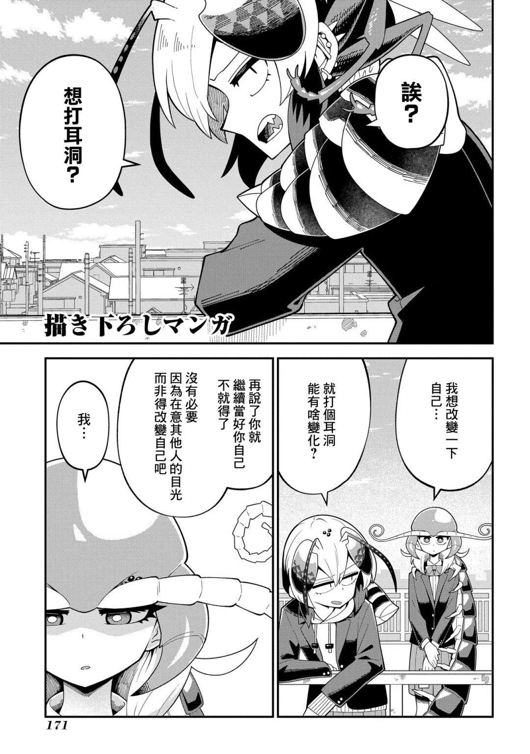 02卷番外4