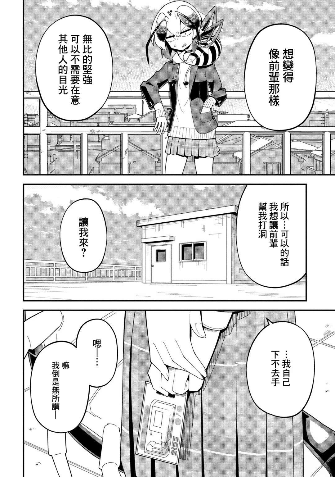 02卷番外5