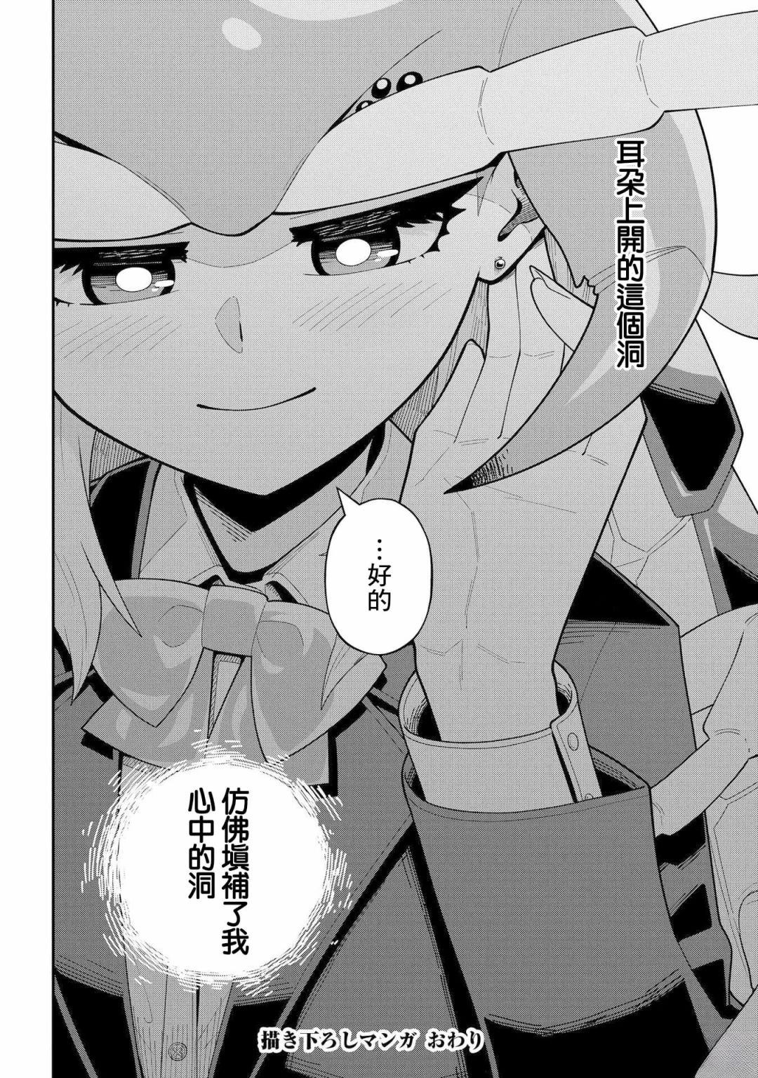 02卷番外9