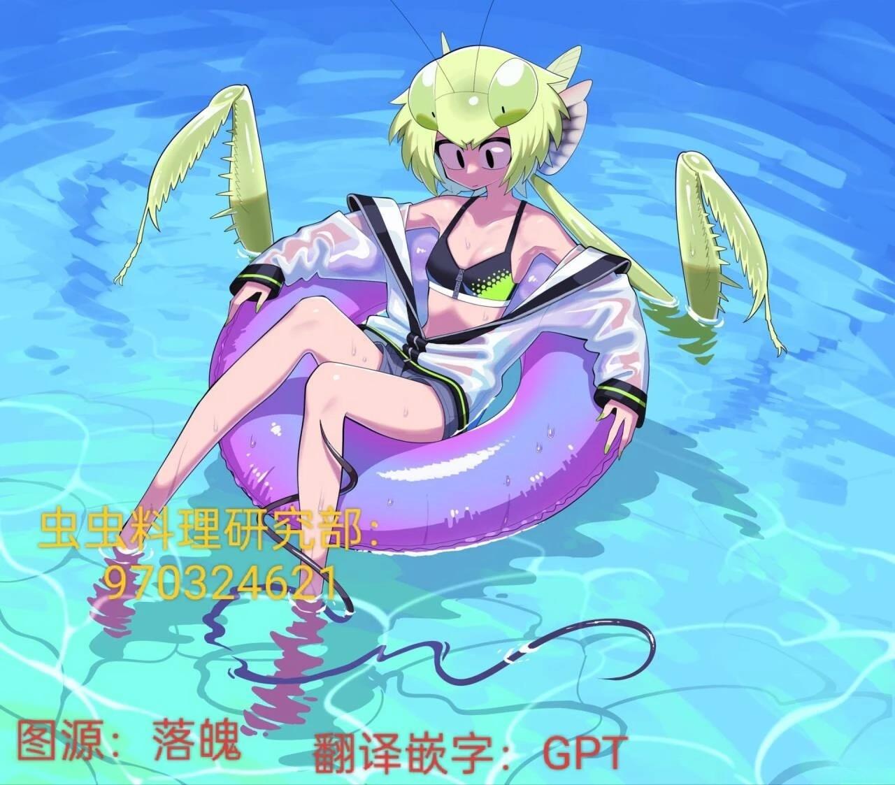 特典短篇010