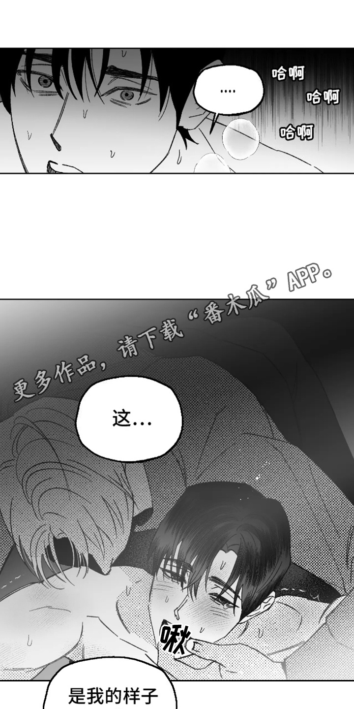 第29话4