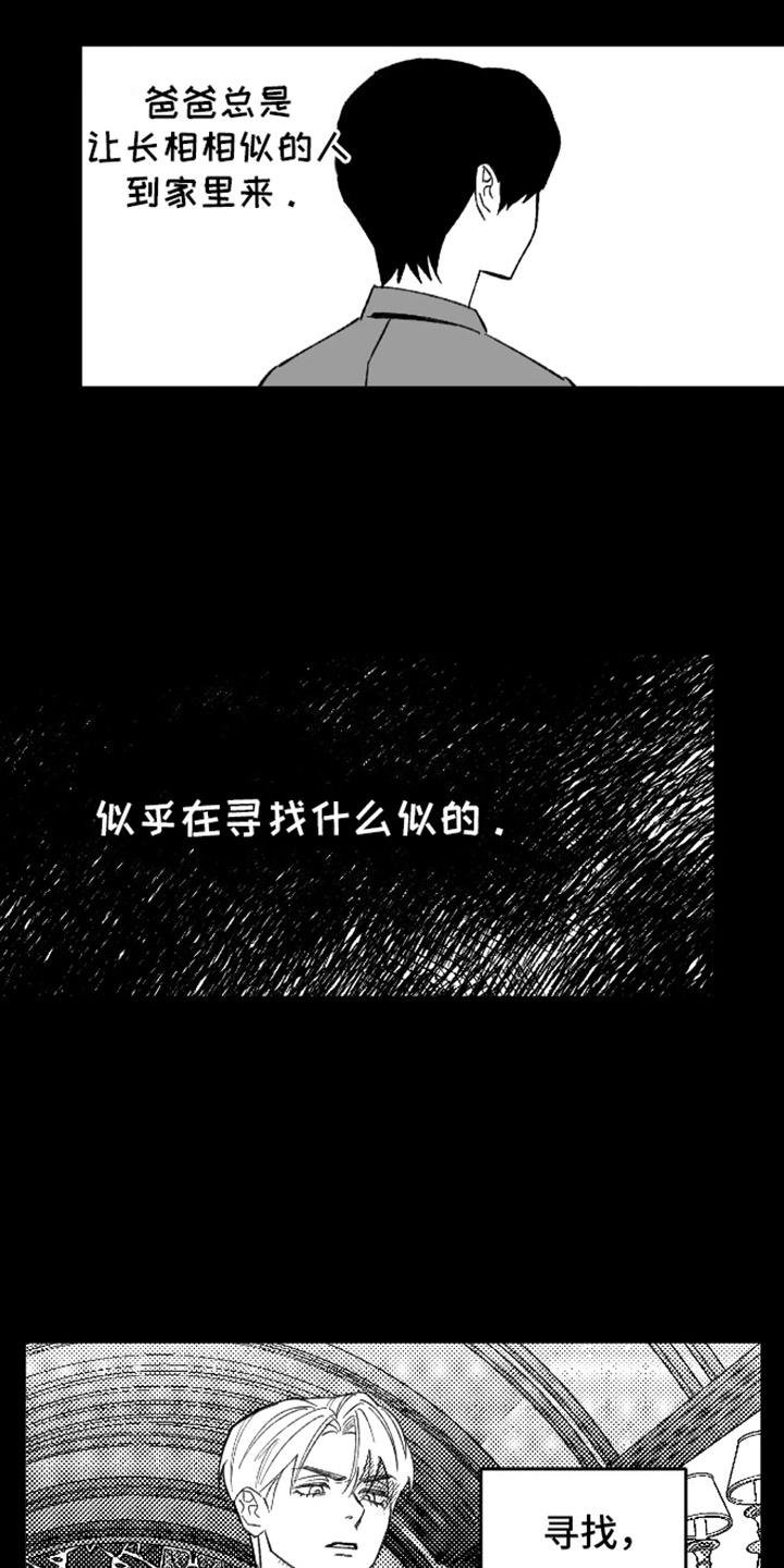 第24话15