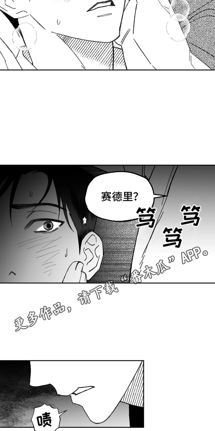 第17话4