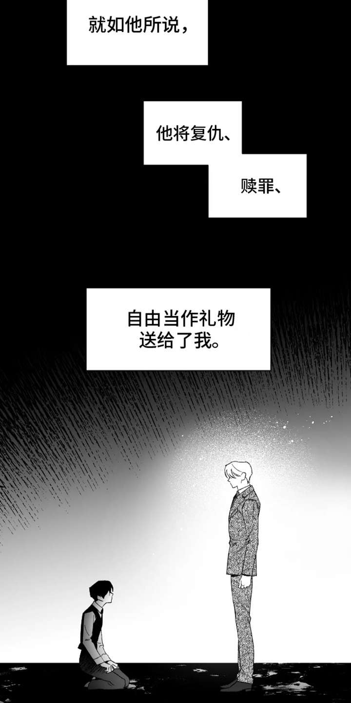 第29话15