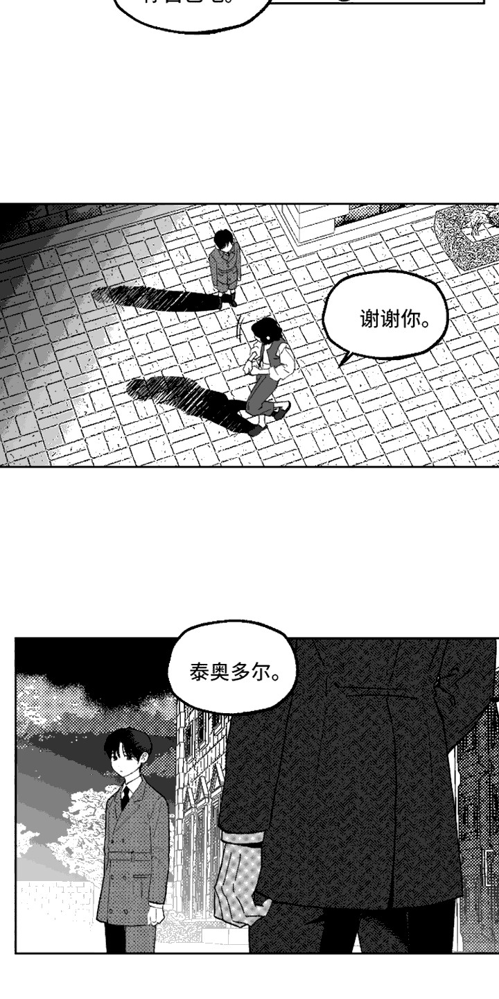 第6话14