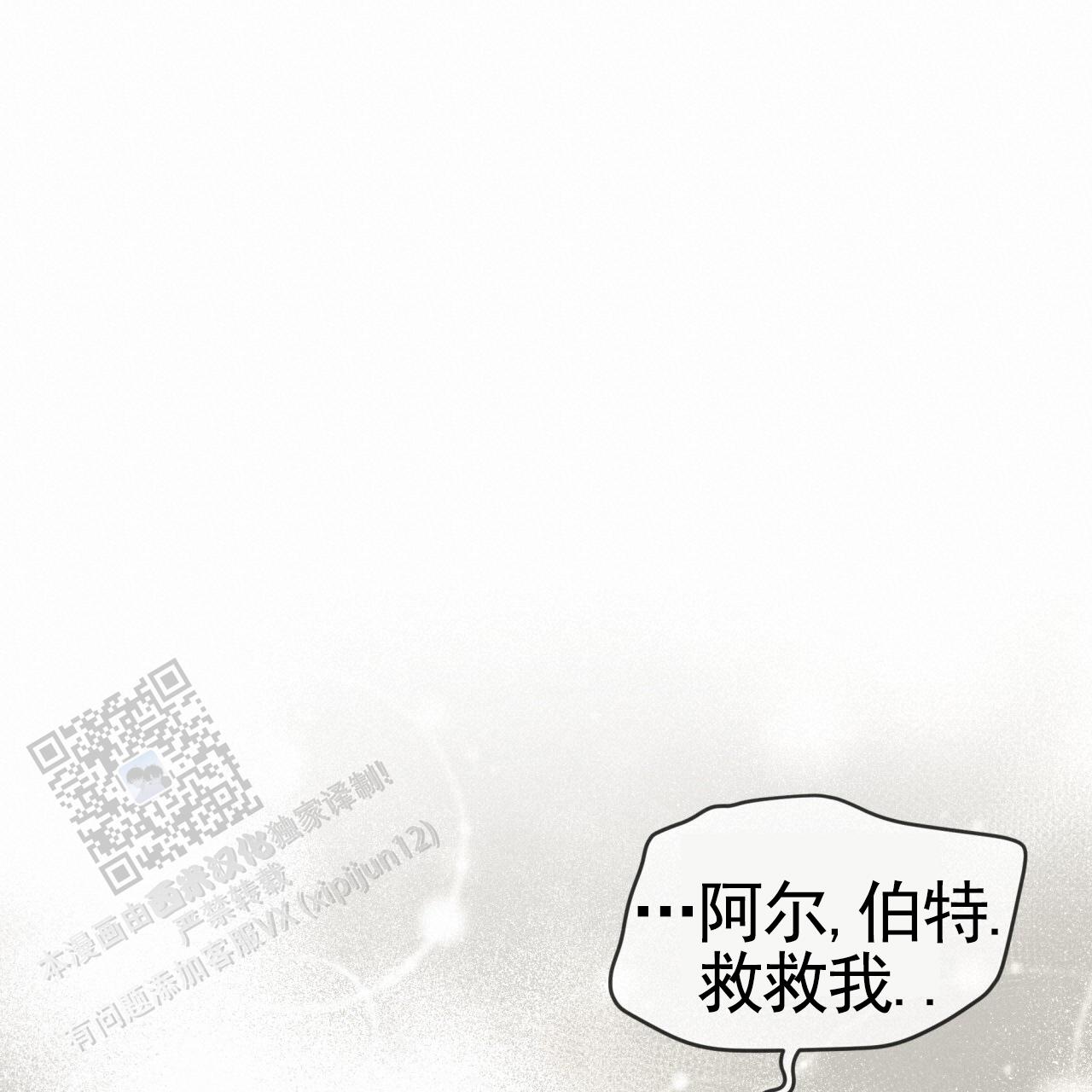 第21话35