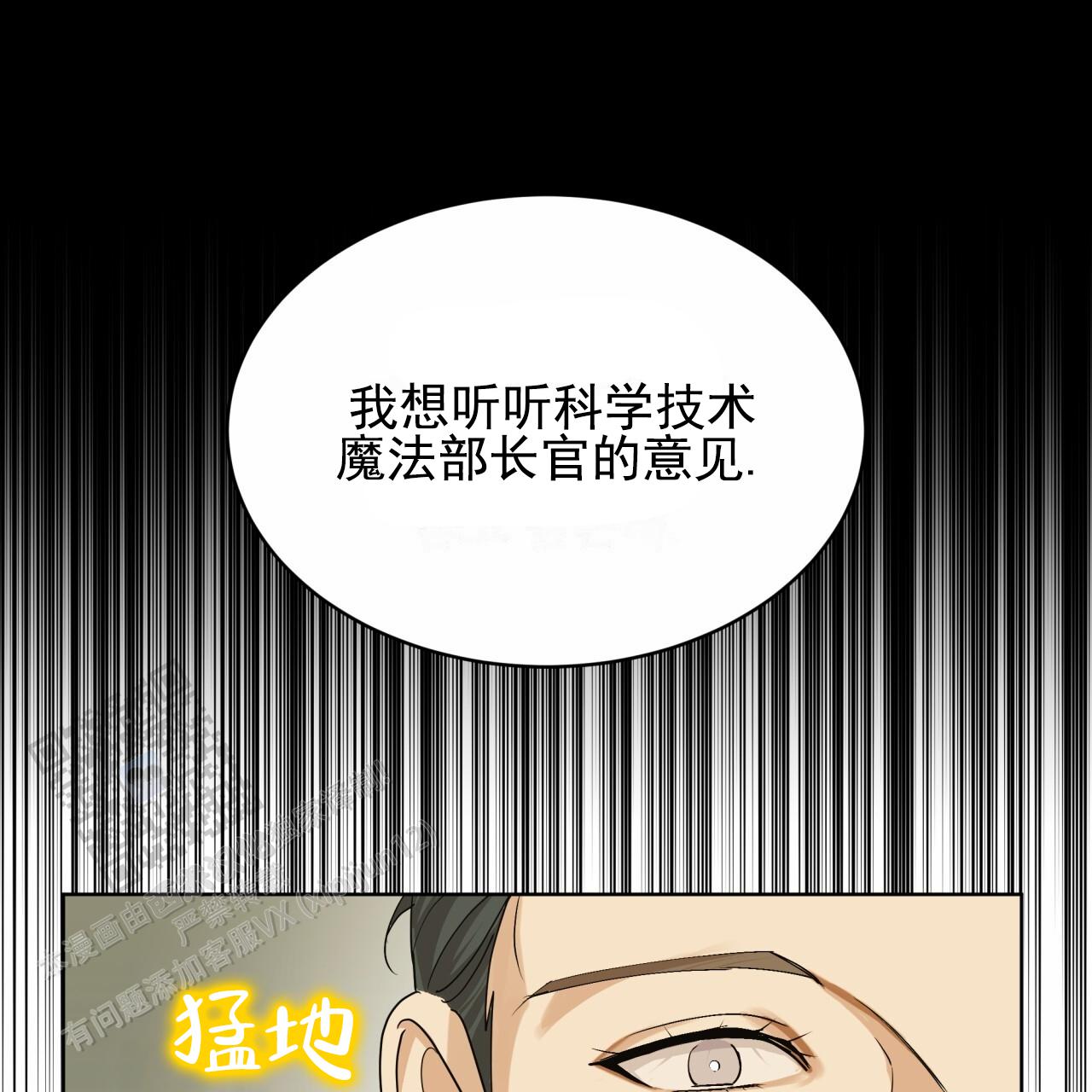 第13话33