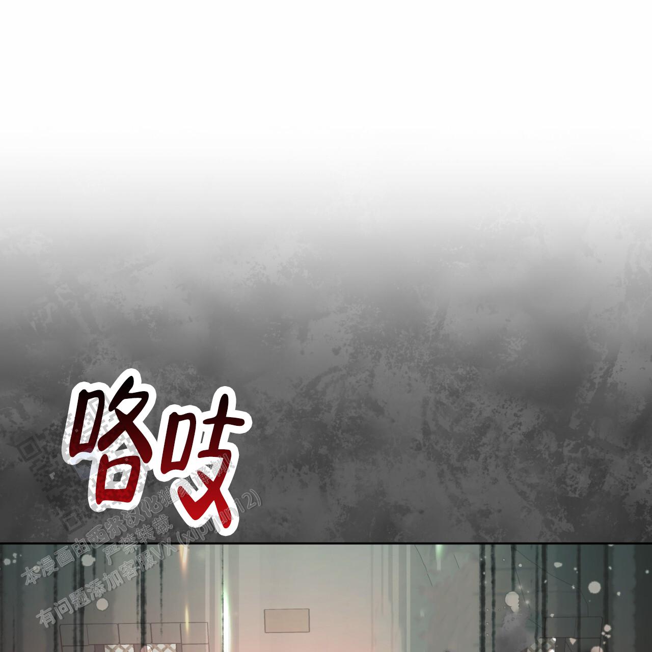 第19话23