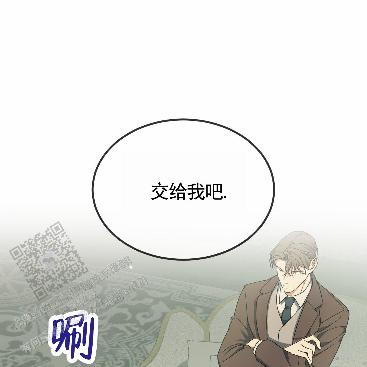 第23话40