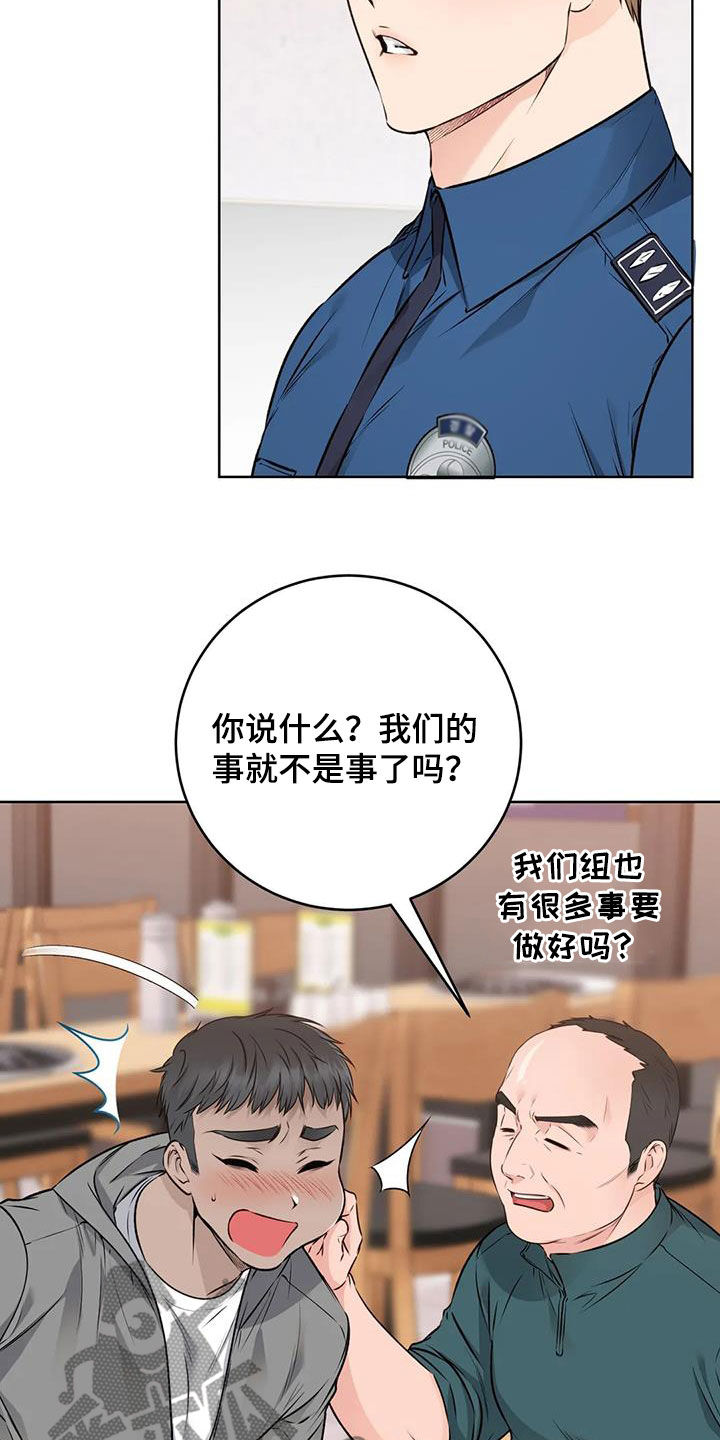 第49话2