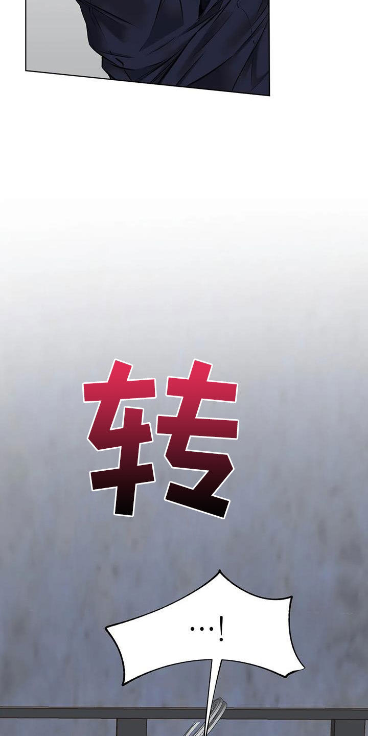 第13话21