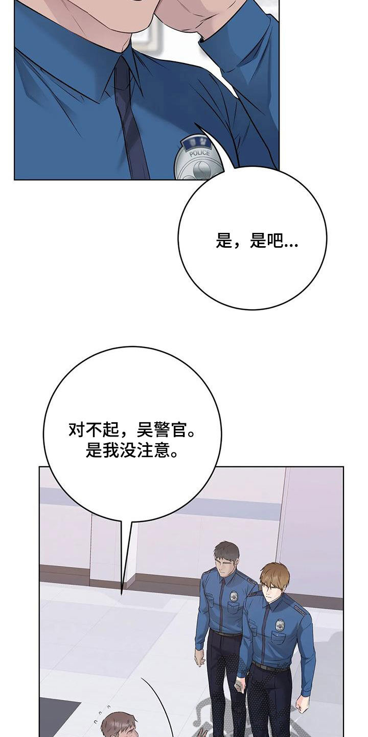 第86话3