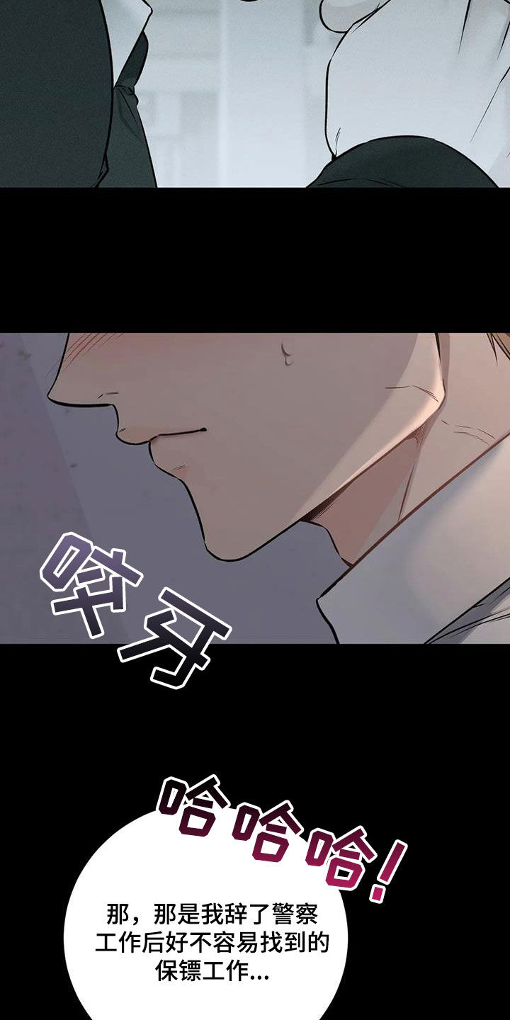 第63话6