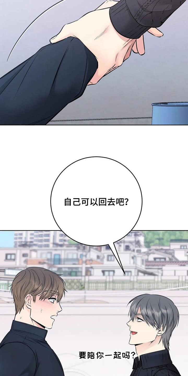 第37话18