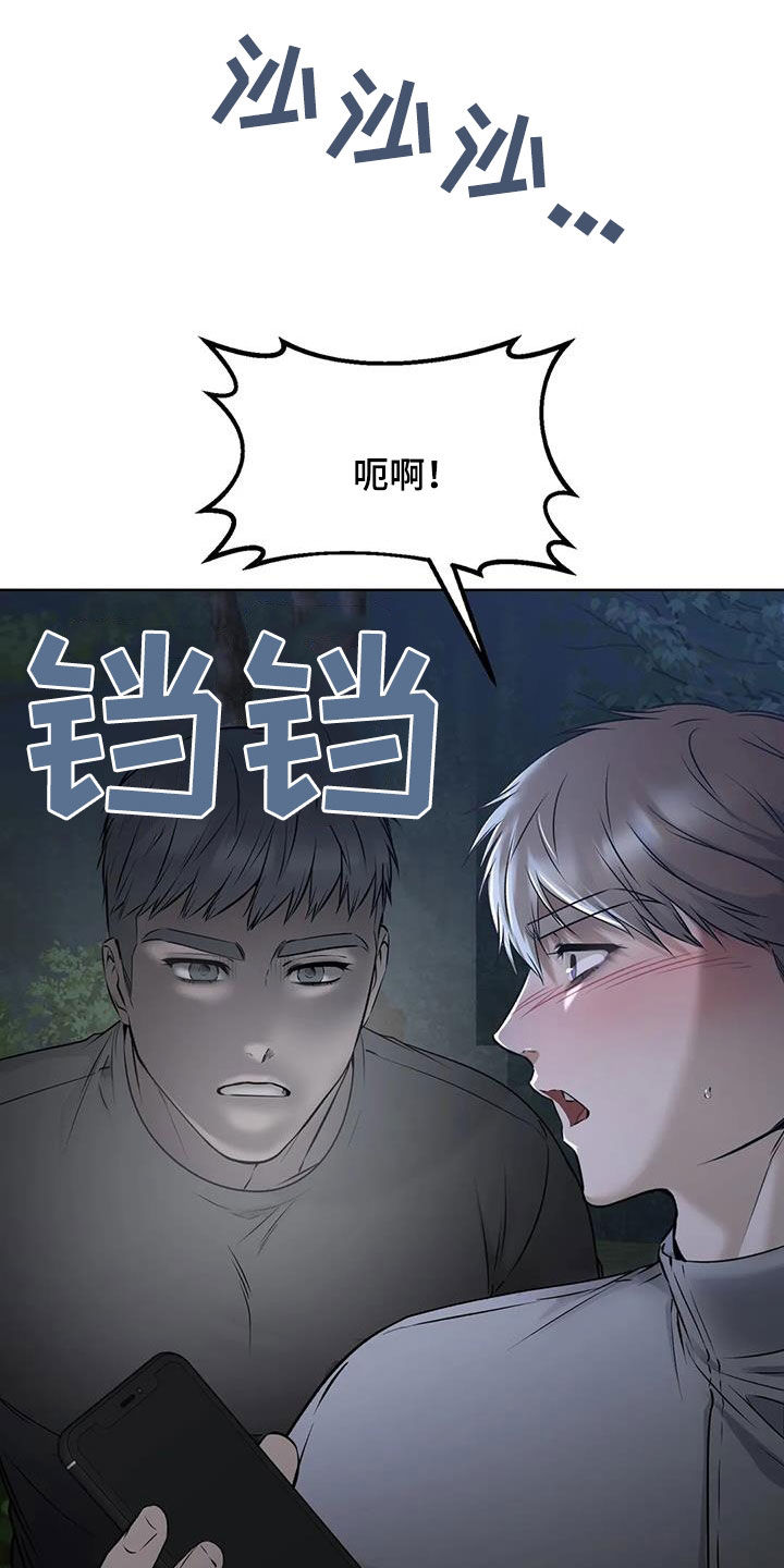 第79话15