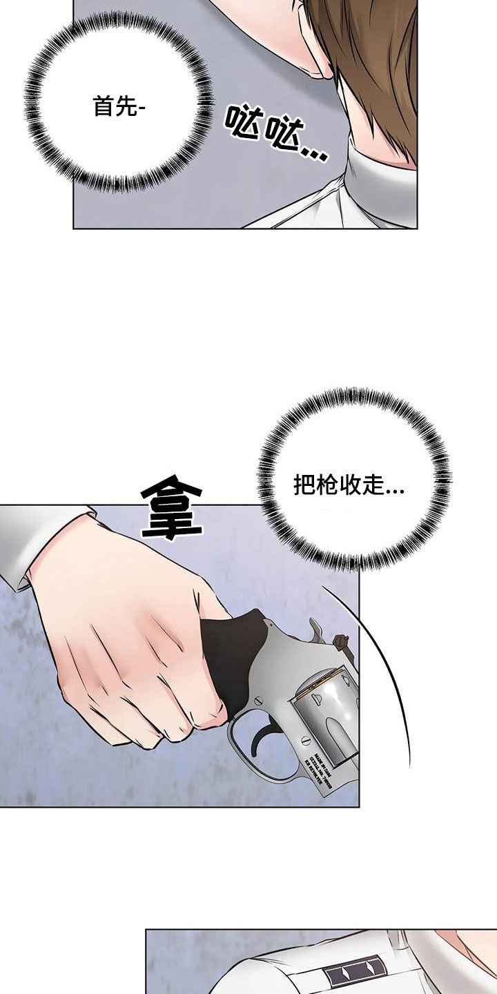 第14话23