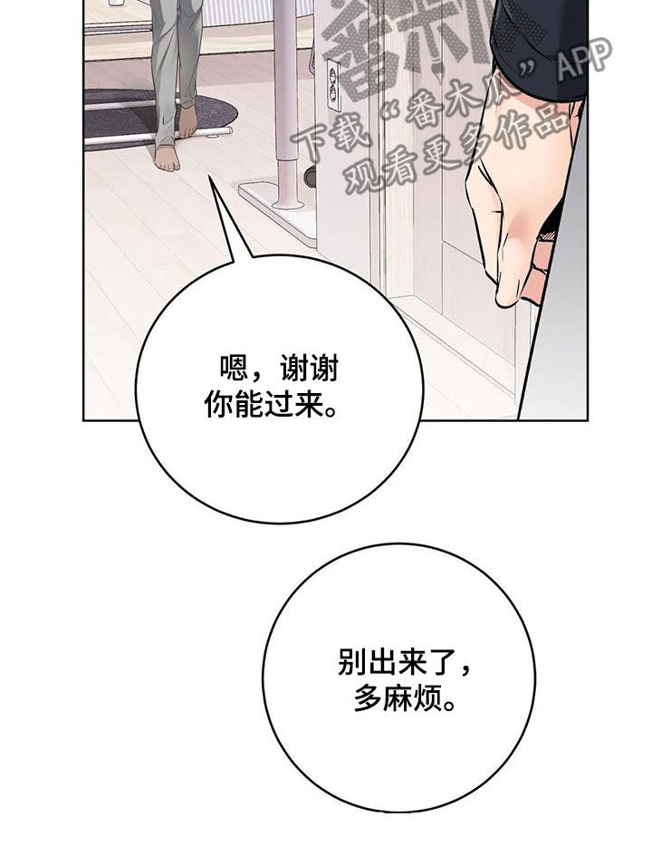 第41话23