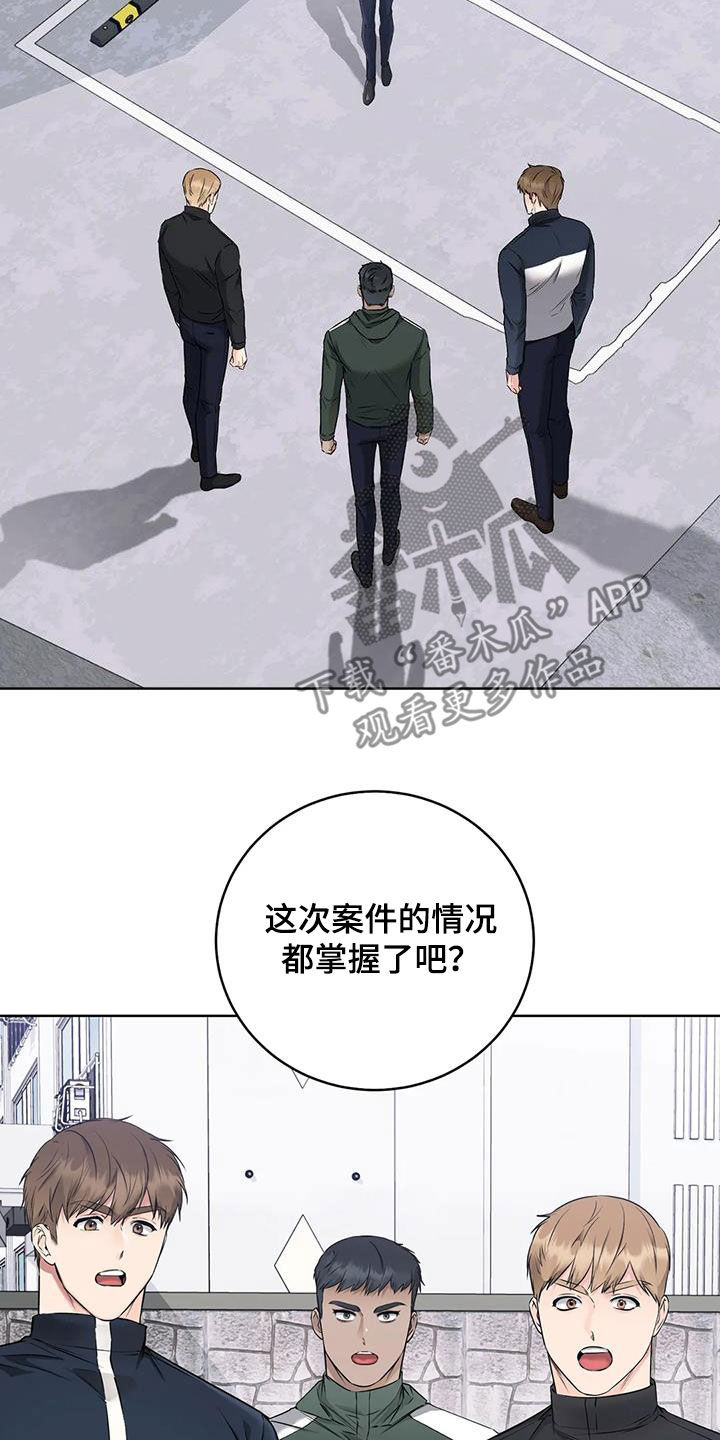 第31话12