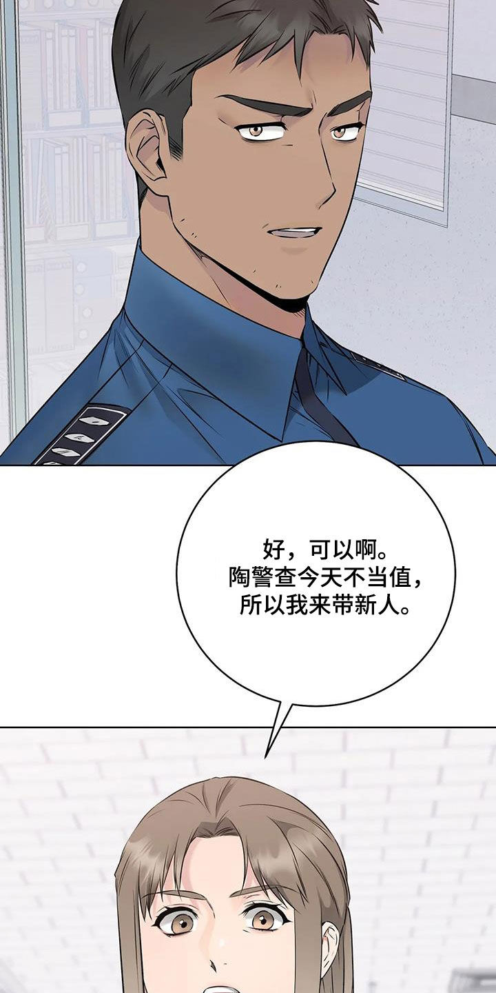 第31话8