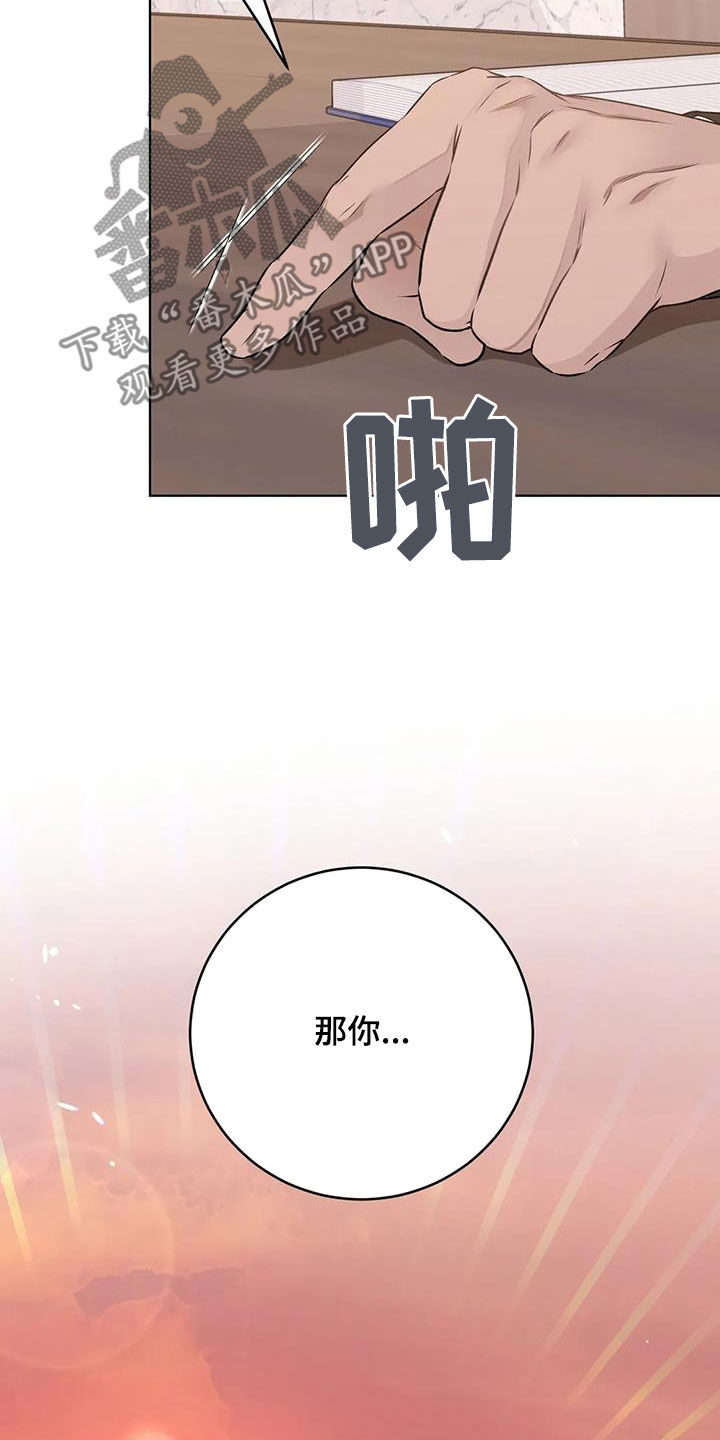 第64话13