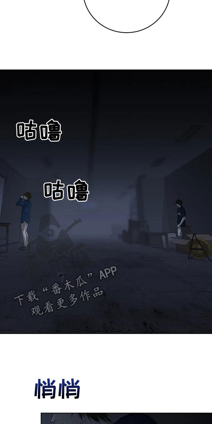 第54话17