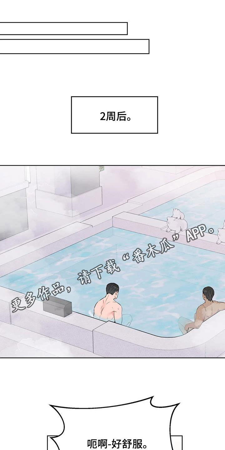 第39话0